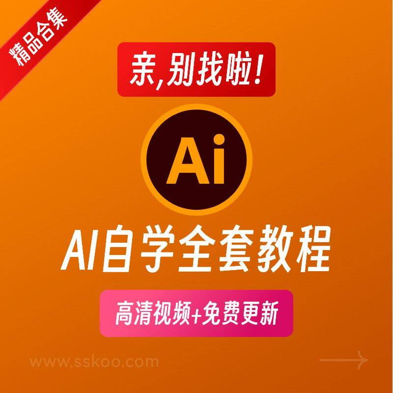 椅子舞教程视频 椅子舞技巧全套入门自学零基础学习教程素材-淘宝虚拟仓
