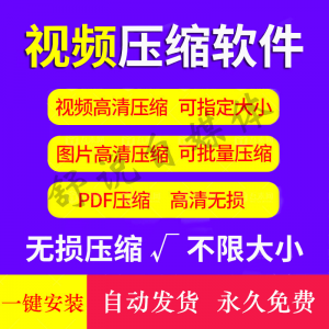 电脑打字盲打练习在线教程 拼音打字 键盘键位零基础速成软件-淘宝虚拟仓